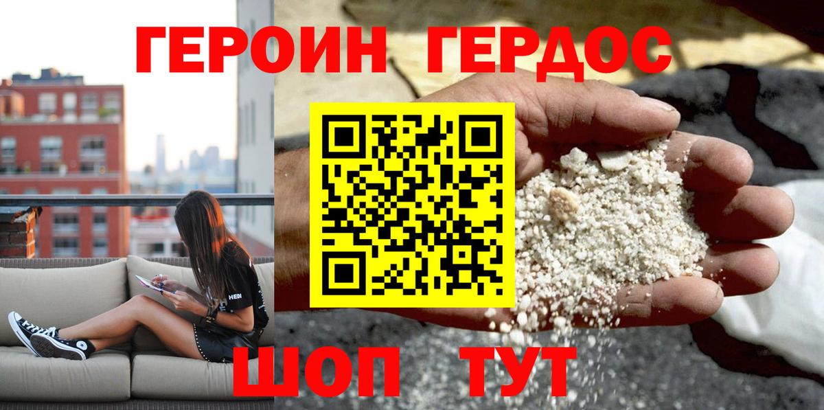 Анжеро-Судженск  COCAIN  ЭКСТАЗИ  Мефедрон   Вход с VPN  ГАШ  Марихуана  Метадон 