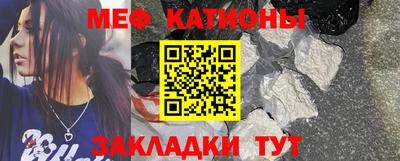 мефедрон мука Туймазы