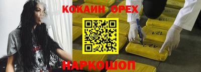 кокаин премиум Тулун
