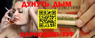 мефедрон мука Туймазы