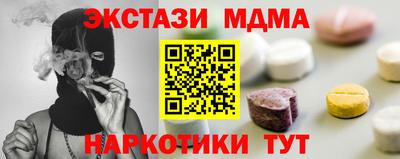 экстази Тула