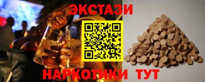 мефедрон мука Туймазы