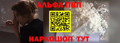 мефедрон мука Туймазы