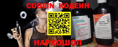кокаин премиум Тулун