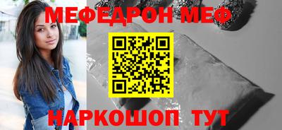 мефедрон мука Туймазы