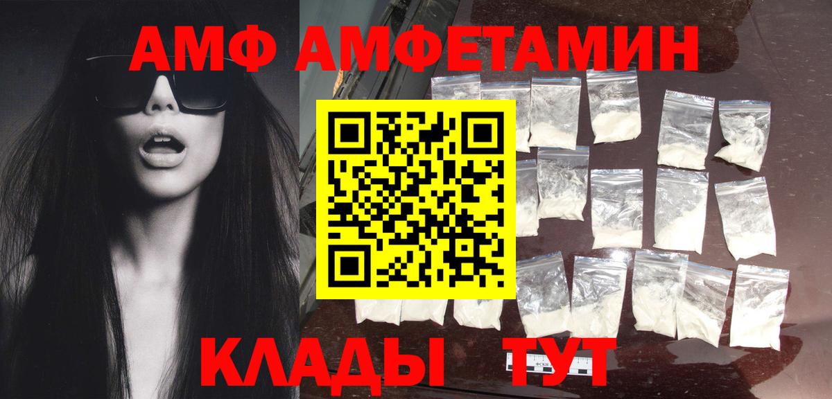 Первитин мет Анжеро-Судженск