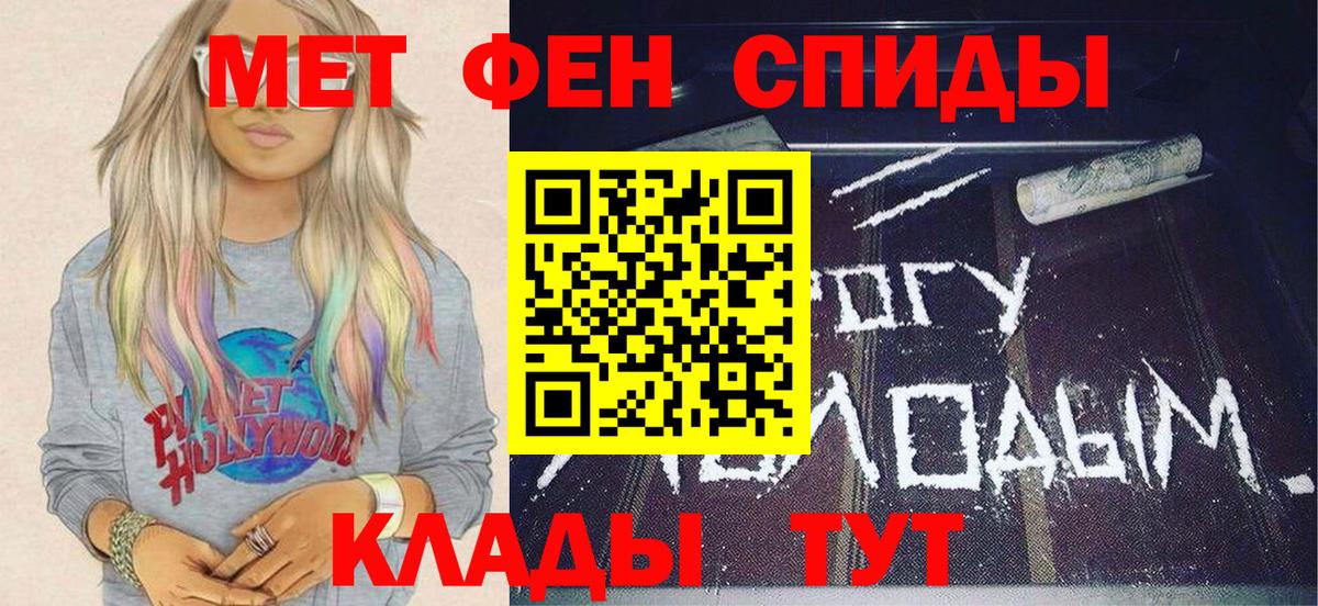 Метамфетамин винт  Вход с VPN  Анжеро-Судженск  Метамфетамин винт 