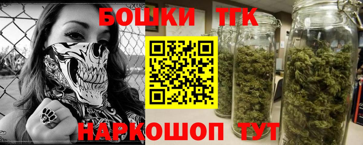 Каннабис семена Анжеро-Судженск