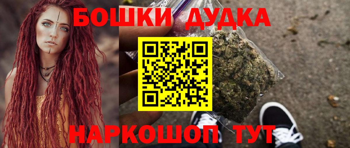 Лсд 25 Анжеро-Судженск