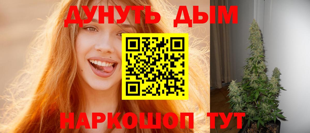 Каннабис индика  Вход с VPN  Анжеро-Судженск  МАРИХУАНА OG Kush  Шишки марихуана OG Kush 